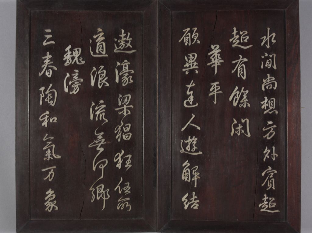 图片[33]-Red sandalwood inlaid with jade Emperor Qianlong’s Eight Pillar Calligraphy Book of Orchid Pavilion-China Archive